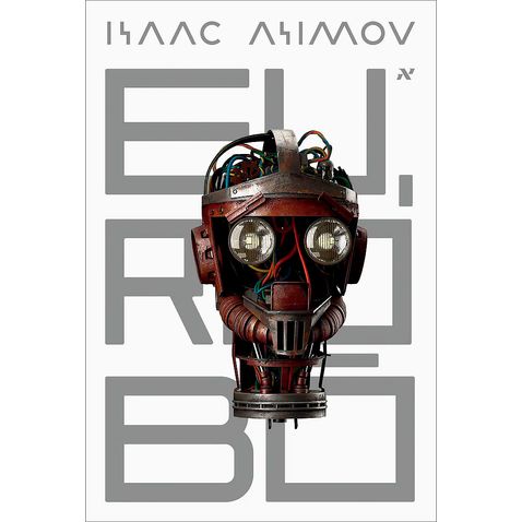 eu-robo