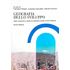 geografia-dello-sviluppo